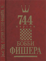 fisher777_2